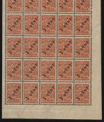Russia / Post in China 1917 - Mi-Nr. 35 ** - MNH - 25er-Bogen (II)