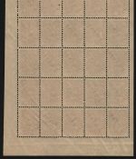 Russia / Post in China 1917 - Mi-Nr. 35 ** - MNH - 25er-Bogen (II)