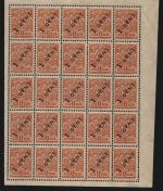 Russia / Post in China 1917 - Mi-Nr. 35 ** - MNH - 25er-Bogen (III)