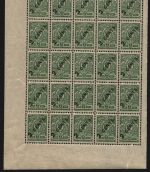 Russia / Post in China 1917 - Mi-Nr. 36 ** - MNH - 25er-Bogen (I)
