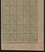 Russia / Post in China 1917 - Mi-Nr. 36 ** - MNH - 25er-Bogen (I)