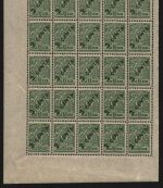 Russia / Post in China 1917 - Mi-Nr. 36 ** - MNH - 25er-Bogen (III)
