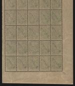 Russia / Post in China 1917 - Mi-Nr. 36 ** - MNH - 25er-Bogen (III)