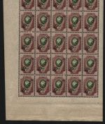 Russia / Post in China 1917 - Mi-Nr. 46 ** - MNH - 25er-Bogen (I)