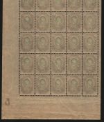 Russia / Post in China 1917 - Mi-Nr. 46 ** - MNH - 25er-Bogen (III)