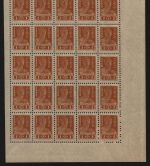 Russia / RSFSR 1923 - Mi-Nr. V C ** - MNH - 25er-Block (I)