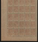 Russia / RSFSR 1923 - Mi-Nr. V C ** - MNH - 25er-Block (I)