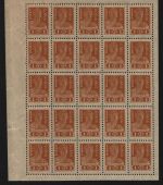 Russia / RSFSR 1923 - Mi-Nr. V C ** - MNH - 25er-Block (III)