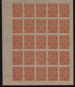 Russia / Russland 1917 - Mi-Nr. 63 II B ** - MNH - 1 kop - 25er-Bogen (I)