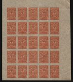Russia / Russland 1917 - Mi-Nr. 63 II B ** - MNH - 1 kop - 25er-Bogen (II)