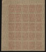 Russia / Russland 1917 - Mi-Nr. 63 II B ** - MNH - 1 kop - 25er-Bogen (II)