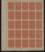 Russia / Russland 1917 - Mi-Nr. 63 II B ** - MNH - 1 kop - 25er-Bogen (III)