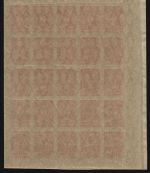 Russia / Russland 1917 - Mi-Nr. 63 II B ** - MNH - 1 kop - 25er-Bogen (III)