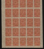 Russia / Russland 1917 - Mi-Nr. 63 II B ** - MNH - 1 kop - 25er-Bogen (IV)