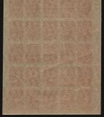 Russia / Russland 1917 - Mi-Nr. 63 II B ** - MNH - 1 kop - 25er-Bogen (IV)