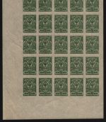 Russia / Russland 1917 - Mi-Nr. 64 II B ** - MNH - 2 kop - 20er-Bogen (I)