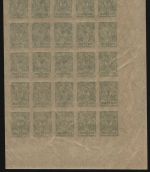Russia / Russland 1917 - Mi-Nr. 64 II B ** - MNH - 2 kop - 20er-Bogen (I)