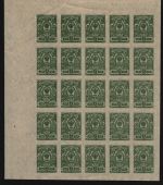 Russia / Russland 1917 - Mi-Nr. 64 II B ** - MNH - 2 kop - 25er-Bogen (II)