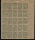 Russia / Russland 1917 - Mi-Nr. 64 II B ** - MNH - 2 kop - 25er-Bogen (II)
