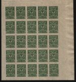 Russia / Russland 1917 - Mi-Nr. 64 II B ** - MNH - 2 kop - 25er-Bogen (III)