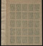Russia / Russland 1917 - Mi-Nr. 64 II B ** - MNH - 2 kop - 25er-Bogen (III)