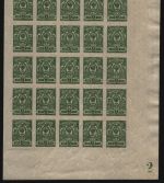 Russia / Russland 1917 - Mi-Nr. 64 II B ** - MNH - 2 kop - 25er-Bogen - Platte 2