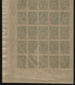 Russia / Russland 1917 - Mi-Nr. 64 II B ** - MNH - 2 kop - 25er-Bogen - Platte 2