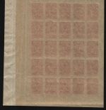 Russia / Russland 1917 - Mi-Nr. 65 II B ** - MNH - 3 kop - 25er-Bogen (I)