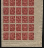 Russia / Russland 1917 - Mi-Nr. 65 II B ** - MNH - 3 kop - 25er-Bogen (III)