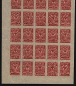 Russia / Russland 1917 - Mi-Nr. 65 II B ** - MNH - 3 kop - 25er-Bogen (IV)