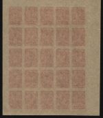 Russia / Russland 1917 - Mi-Nr. 65 II B ** - MNH - 3 kop - 25er-Bogen (V)