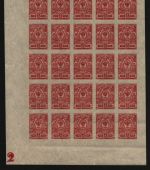 Russia / Russland 1917 - Mi-Nr. 65 II B ** - MNH - 3 kop - 25er-Bogen - Platte 2