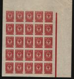Russia / Russland 1917 - Mi-Nr. 66 II B ** - MNH - 4 kop - 25er-Bogen (I)