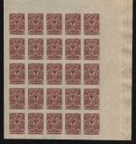 Russia / Russland 1917 - Mi-Nr. 67 II B ** - MNH - 5 kop - 25er-Bogen (II)