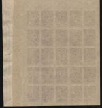 Russia / Russland 1917 - Mi-Nr. 67 II B ** - MNH - 5 kop - 25er-Bogen (II)