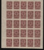 Russia / Russland 1917 - Mi-Nr. 67 II B ** - MNH - 5 kop - 25er-Bogen (III)