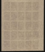 Russia / Russland 1917 - Mi-Nr. 67 II B ** - MNH - 5 kop - 25er-Bogen (III)