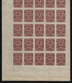 Russia / Russland 1917 - Mi-Nr. 67 II B ** - MNH - 5 kop - 25er-Bogen (IV)