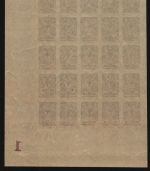 Russia / Russland 1917 - Mi-Nr. 67 II B ** - MNH - 5 kop - 25er-Bogen - Platte 1