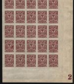 Russia / Russland 1917 - Mi-Nr. 67 II B ** - MNH - 5 kop - 25er-Bogen - Platte 2