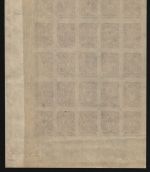 Russia / Russland 1917 - Mi-Nr. 67 II B ** - MNH - 5 kop - 25er-Bogen - Platte 2