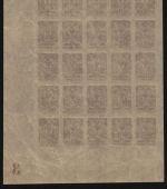 Russia / Russland 1917 - Mi-Nr. 67 II B ** - MNH - 5 kop - 25er-Bogen - Platte 3