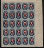 Russia / Russland 1917 - Mi-Nr. 72 II B ** - MNH - 20 kop - 25er-Bogen (I)