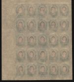Russia / Russland 1917 - Mi-Nr. 72 II B ** - MNH - 20 kop - 25er-Bogen (I)