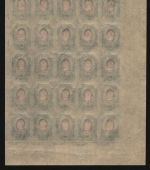 Russia / Russland 1917 - Mi-Nr. 72 II B ** - MNH - 20 kop - 25er-Bogen (II)