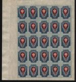 Russia / Russland 1917 - Mi-Nr. 72 II B ** - MNH - 20 kop - 25er-Bogen (III)