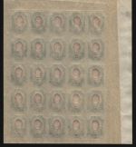 Russia / Russland 1917 - Mi-Nr. 72 II B ** - MNH - 20 kop - 25er-Bogen (III)