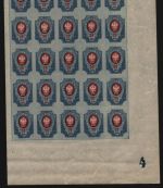 Russia / Russland 1917 - Mi-Nr. 72 II B ** - MNH - 20 kop - Platte 4