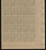 Russia / Russland 1917 - Mi-Nr. 73 II B ** - MNH - 25 kop - 25er-Bogen (I)