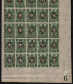 Russia / Russland 1917 - Mi-Nr. 73 II B ** - MNH - 25 kop - Platte 6